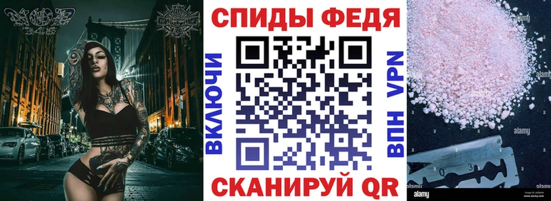ссылка на мегу ТОР дарк нет как зайти Амфетамин VHQ как найти Каменск-Шахтинский