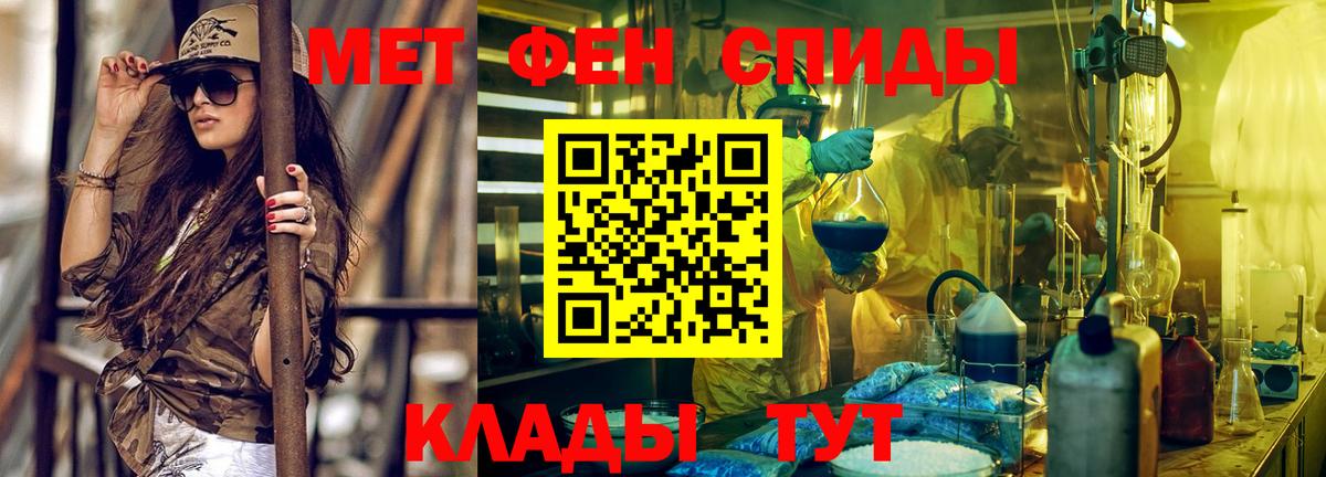 Каменск-Шахтинский  Амфетамин  Вход с VPN  АМФЕТАМИН  АМФЕТАМИН VHQ 