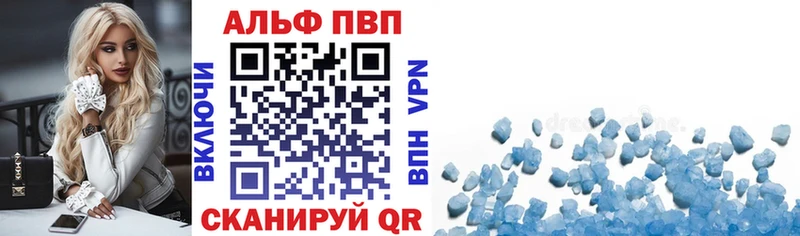 купить сайты Каменск-Шахтинский Альфа ПВП мука