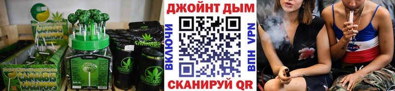 Печенье с ТГК марихуана  Каменск-Шахтинский 
