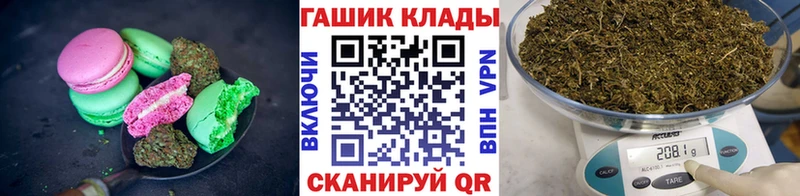 Cannafood конопля Каменск-Шахтинский