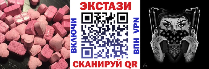 Ecstasy louis Vuitton  ОМГ ОМГ вход  Каменск-Шахтинский 