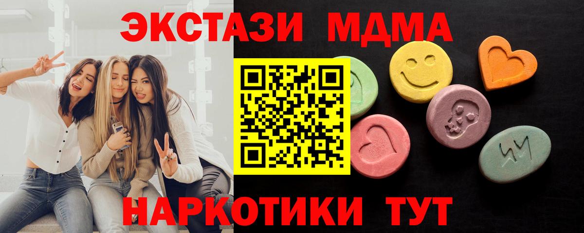 Ecstasy Cube Каменск-Шахтинский