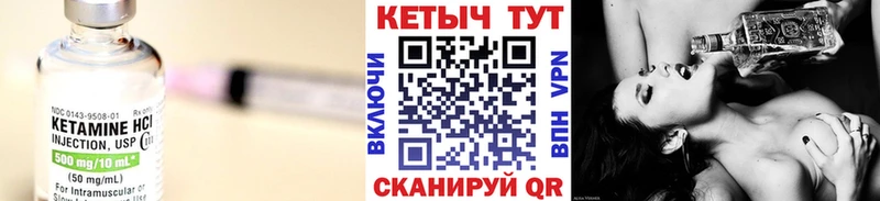 КЕТАМИН VHQ  Каменск-Шахтинский 