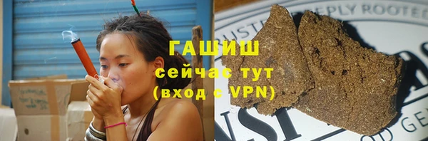 экстази Каменка