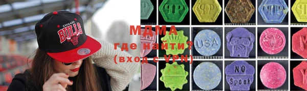 кокаин Касимов