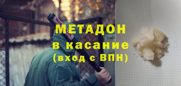 дистиллят марихуана Киренск
