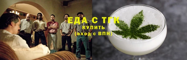 МДМА Киреевск