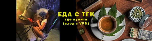 кокаин перу Каменногорск