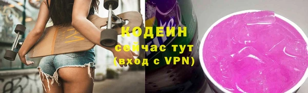 спиды Ветлуга