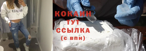 синтетический гашиш Кинешма