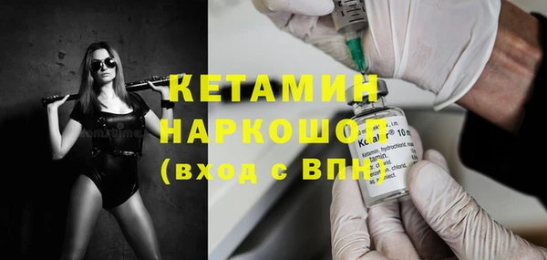 МДМА Киреевск