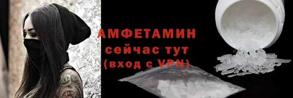 МДМА Киреевск