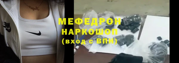 экстази Каменка