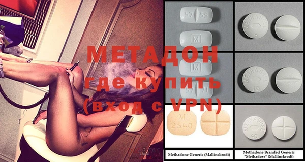 экстази Каменка