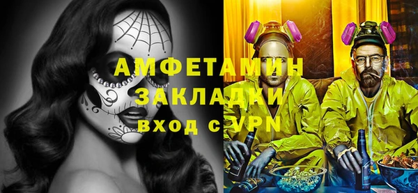 mdma Весьегонск
