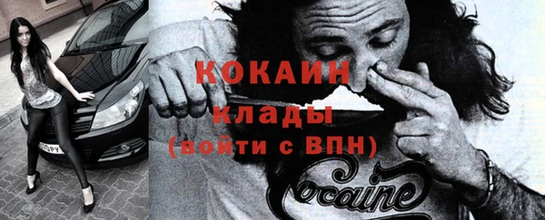 кокаин перу Каменногорск