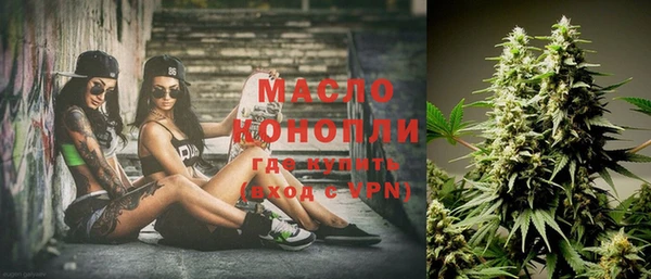 дистиллят марихуана Киренск