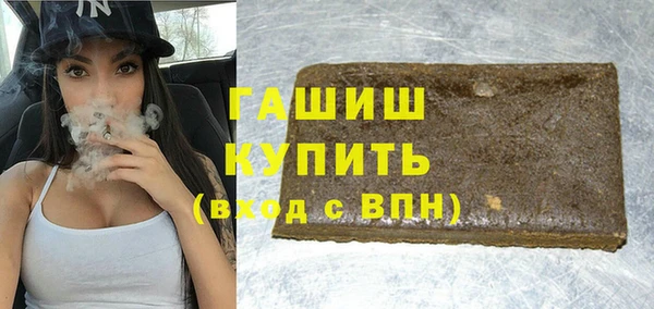 МДМА Киреевск