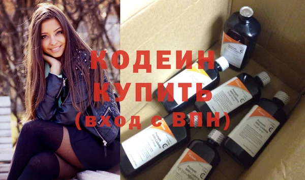 синтетический гашиш Кинешма