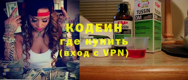 МДМА Киреевск