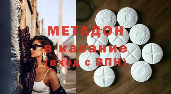 синтетический гашиш Кинешма