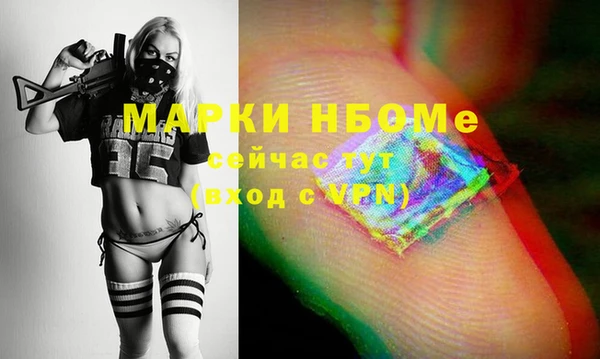 марки nbome Кодинск