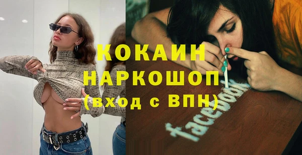 синтетический гашиш Кинешма
