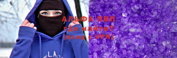 гашиш Видное