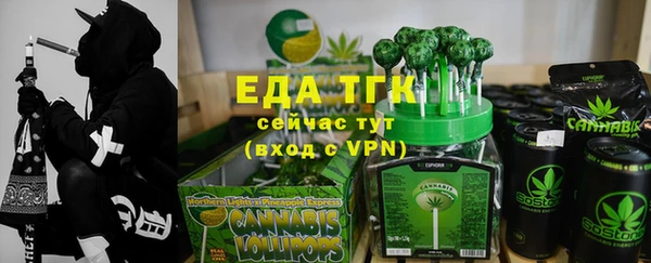 МДМА Киреевск