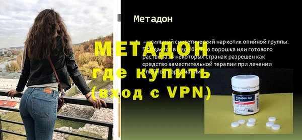 МДМА Киреевск