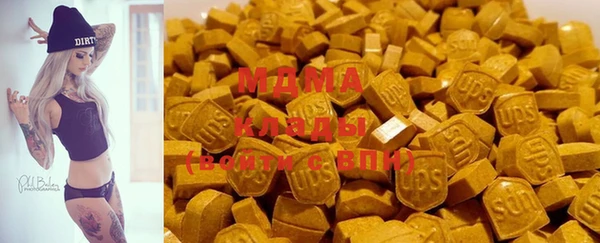 МДМА Киреевск