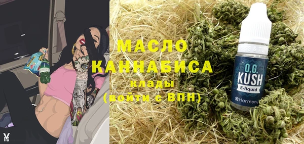 дистиллят марихуана Киренск