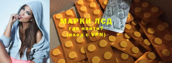 синтетический гашиш Кинешма