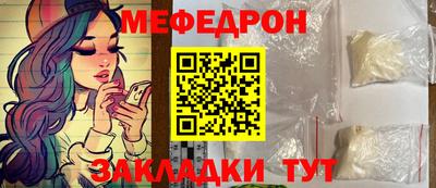 экстази Кунгур
