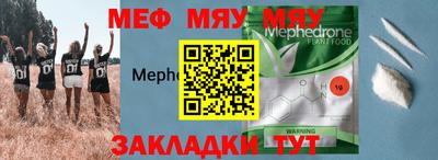 стафф Кулебаки