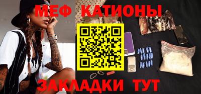 стафф Кулебаки