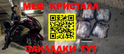 ALPHA-PVP Кумертау