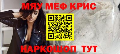 экстази Кунгур