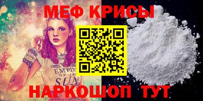 экстази Кунгур
