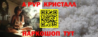 стафф Кулебаки