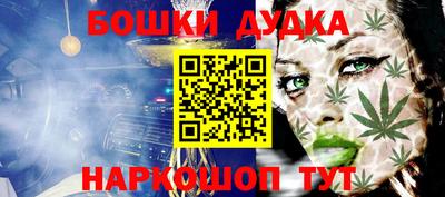 стафф Кулебаки