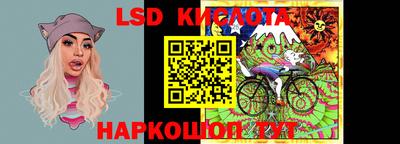 экстази Кунгур