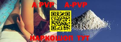ALPHA-PVP Кумертау