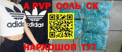стафф Кулебаки