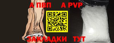 стафф Кулебаки