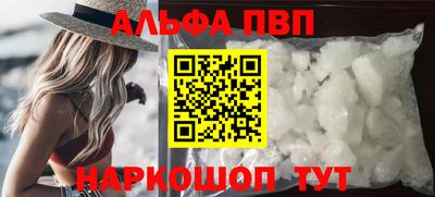 стафф Кулебаки