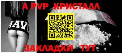 стафф Кулебаки