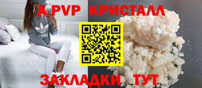 ALPHA-PVP Кумертау