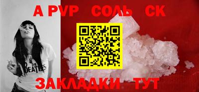 стафф Кулебаки